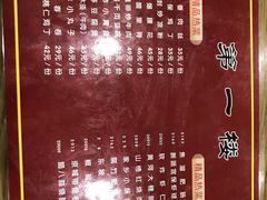 -地安门包子铺(地安门店)