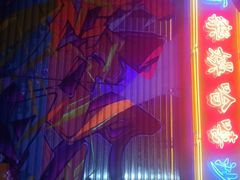 -UP嘻哈酒吧(粉巢店)