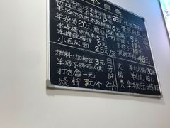 -丰登陕西水盆牛羊肉·泡馍