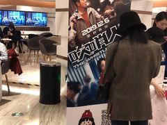 -英皇电影城(英皇集团中心IMAX店)