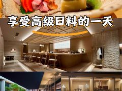 -炎橘·板前料理 Omakase