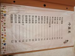 -永兴餐厅(复兴中路店)