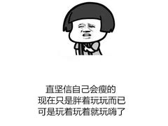 -多乐之日(和平伊势丹店)