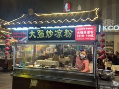 -开封市鼓楼广场(宋都皇城旅游度假区)