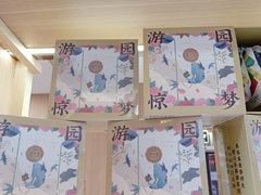 -霸王茶姬(南强街店)