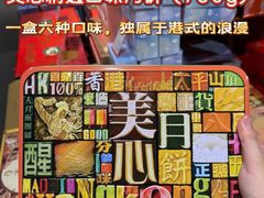 -世纪联华(杭州新塘路店)