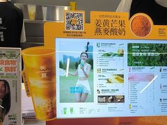 -树夏(成都招商大魔方店)