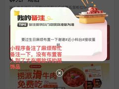 -海底捞火锅(群光广场店)