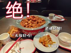 -胖哥俩肉蟹煲(湛江印象汇店)
