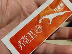 -弄堂里(西溪龙湖天街店)