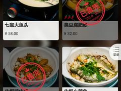 菜单-花千醉(新街口店)