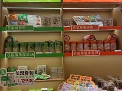 -谷小推·按摩·茶饮·社交(阳光新业店)