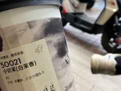 -喜茶(佛山顺德大良东乐路店)