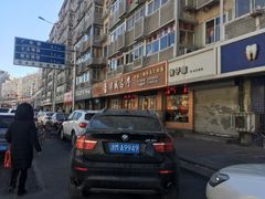 -中国兰州名牛纯汤牛肉面(永安道店)