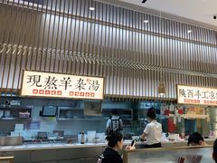 -老碗会·陕西手工面(前海世茂店)