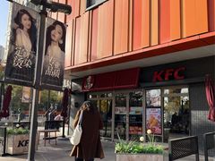 -肯德基(崇文路店)