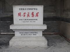 -张学良旧居陈列馆