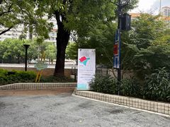 -八号桥艺术空间1908粮仓