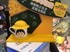 零售区-DQ·蛋糕·冰淇淋(虹口龙之梦店)