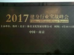 -南京维景国际大酒店(南京博物院店)