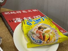 -濠轩阁特色生蚝火锅总店