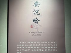 -成都杜甫草堂博物馆