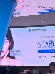 -广州曙光医学美容医院