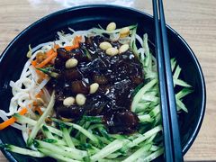 炸酱面-大姨捞面(新安花园店)
