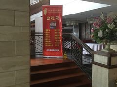 -天福苑(崇宁路店)