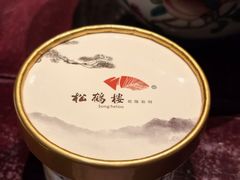 -松鹤楼(山塘街店)