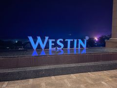 -舟山朱家尖威斯汀酒店·知味标帜自助餐厅