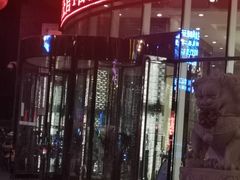 -通庆楼(新开路店)
