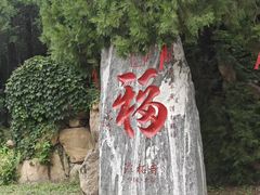 -潭柘寺景区