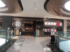 -蓉城四海黑牛烤肉海鲜自助餐厅(宜兴宝龙店)