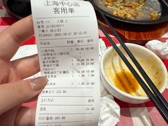 -西贝(上海中心店)
