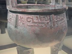 -上海博物馆(人民广场馆)