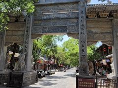 -青州古城