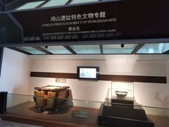 -鸿山遗址博物馆