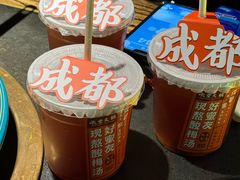 -吼堂老火锅(太古里总店)