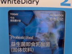 -白色日记·手作酸奶(麦凯乐店)