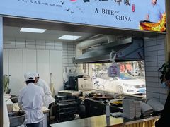 -草桥清真牛肉锅贴扁食店
