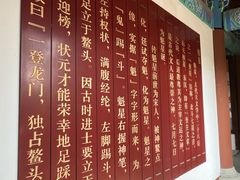 -梦姑塘文化公园