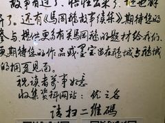 -优之名鹅城