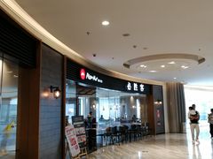 -必胜客(大悦城店)