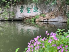 -柯岩风景区