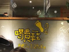 -喝丢一只鞋辣炒海鲜小烧烤(三八广场店)