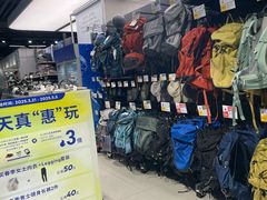 -迪卡侬(环球港店)