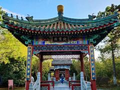 -武汉园博园(武汉自然博物馆)