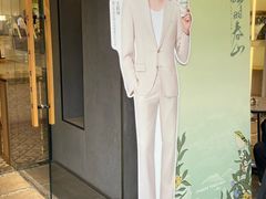 -霸王茶姬(正佳广场店)