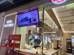 -喜家德虾仁水饺(东方宝泰店)
